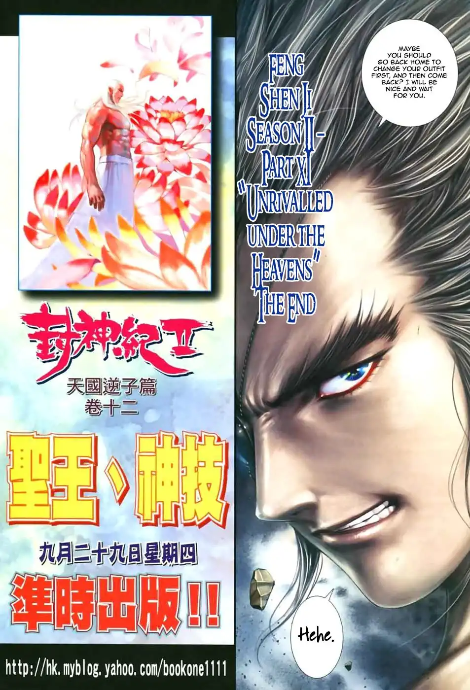 Feng Shen Ji Chapter 49 28